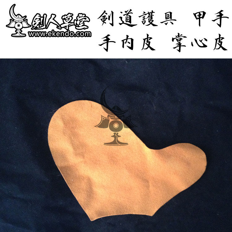 (Sword's Hall of Grass) (sword-top-hand-in-hand endothelium palm skin) deer skin artificial leather (spot)