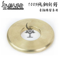 (Jianren Thatang) (Pure Copper E) Bamboo Dao Sizhen Special Force King Training Tool (Spot)