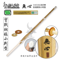(Swordman Thatched Cottage) (Normal Level Real Bamboo 39AAA Xiaopan Zhang Bamboo Sword) Kendo Bamboo Sword in Stock