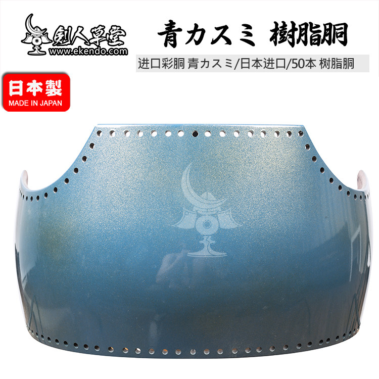 (Sword's Hall of Grass) Japan Imports Youth to the Green Color of the Green Decorated with Colorful Carcass-Sword Road-Taobao