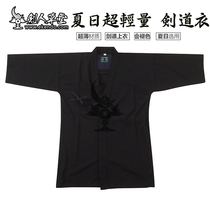 (Swords Hall of Grass) (Three Hui Exercise Summer Super Light Quick-séchage Sisal Coat) Japon Hair)