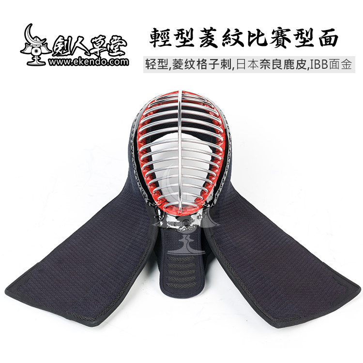 (Sword's Hall of Grass) (strong attack in Yurika light weight type rhomboid lattice machine stab protective gear face) sword guard-Taobao