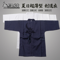 (Swordsman Cottage) (Summer ultra-thin Kendo clothing) Kendo clothing thin cotton (spot)