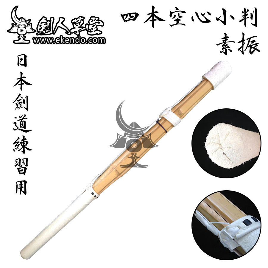 (Sword's Hall of Grass) (Four Small Judged Hollow Short Stick Vegan Sticks) Japanese Sword Road Bamboo Knife Vegetarian Vibration (Spot)