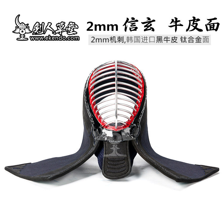 (Sword Man Grass) (2mm machine stabbing Korean black cow leather titanium alloy face) sword guard with protective gear