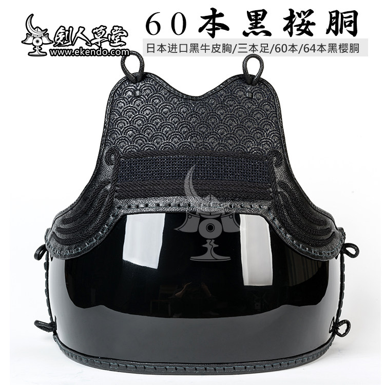 (Sword's Hall of Grass) (Japanese imports of 60 this 64 this imitation bamboo carcass) resin carcass protective (custom-made)