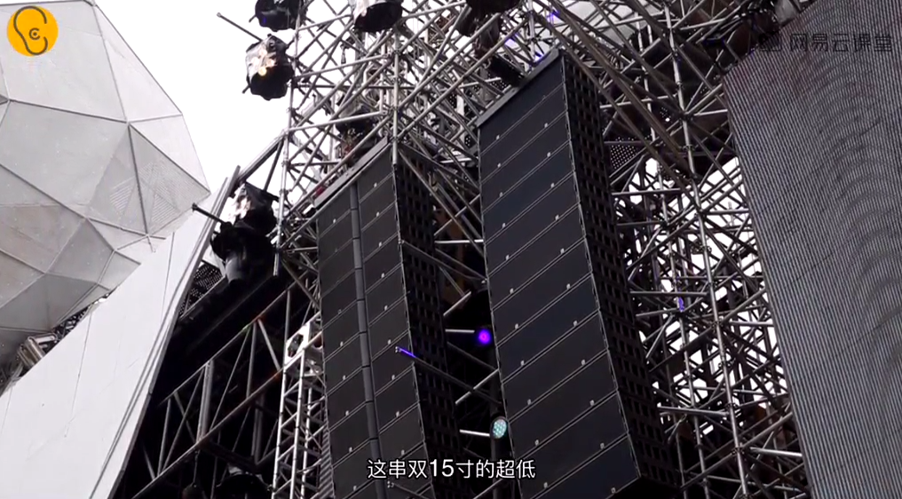 Large-scale concert sound system video explanation