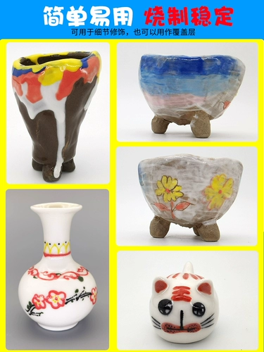 彩色泥浆陶艺手工diy软陶泥学生500g/瓶彩泥瓷泥白色注浆模具浆水