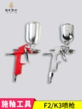 Распылитель пистолет F2 Paint Gun K3 Bloughing Glaze Цвет керамика керамика инструмент из нержавеющей стали глазированная глазированная глазированная романтическая горшка