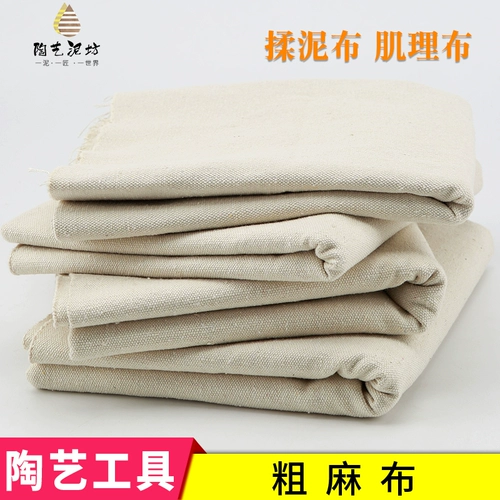 Керамика льняная льняная подушка подушка керамические инструменты.