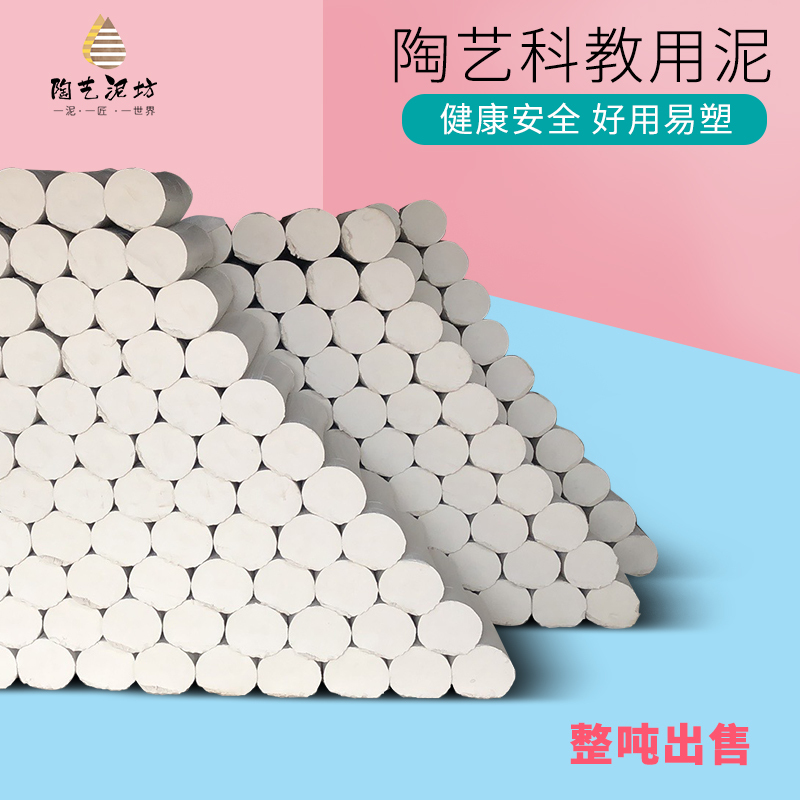 Clay, Soft Clay, Sculpting Clay, Soft Clay, DIY Clay, Handmade Clay, No-Bake Clay, Pottery Clay Clay, Soft Clay, Sculpting Clay, Soft Clay, DIY Clay, Handmade Clay, No-Bake Clay, Pottery Clay