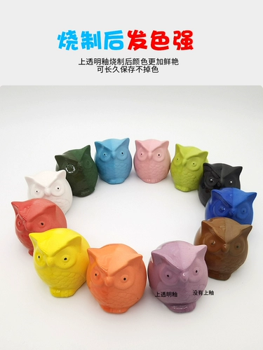 彩色泥浆陶艺手工diy软陶泥学生500g/瓶彩泥瓷泥白色注浆模具浆水