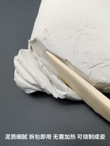 Глина, обучение