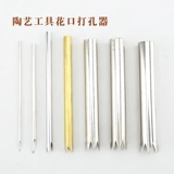 Глина из нержавеющей стали, дырокол, цветочный горшок, DIY