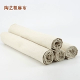 Керамика льняная льняная подушка подушка керамические инструменты.