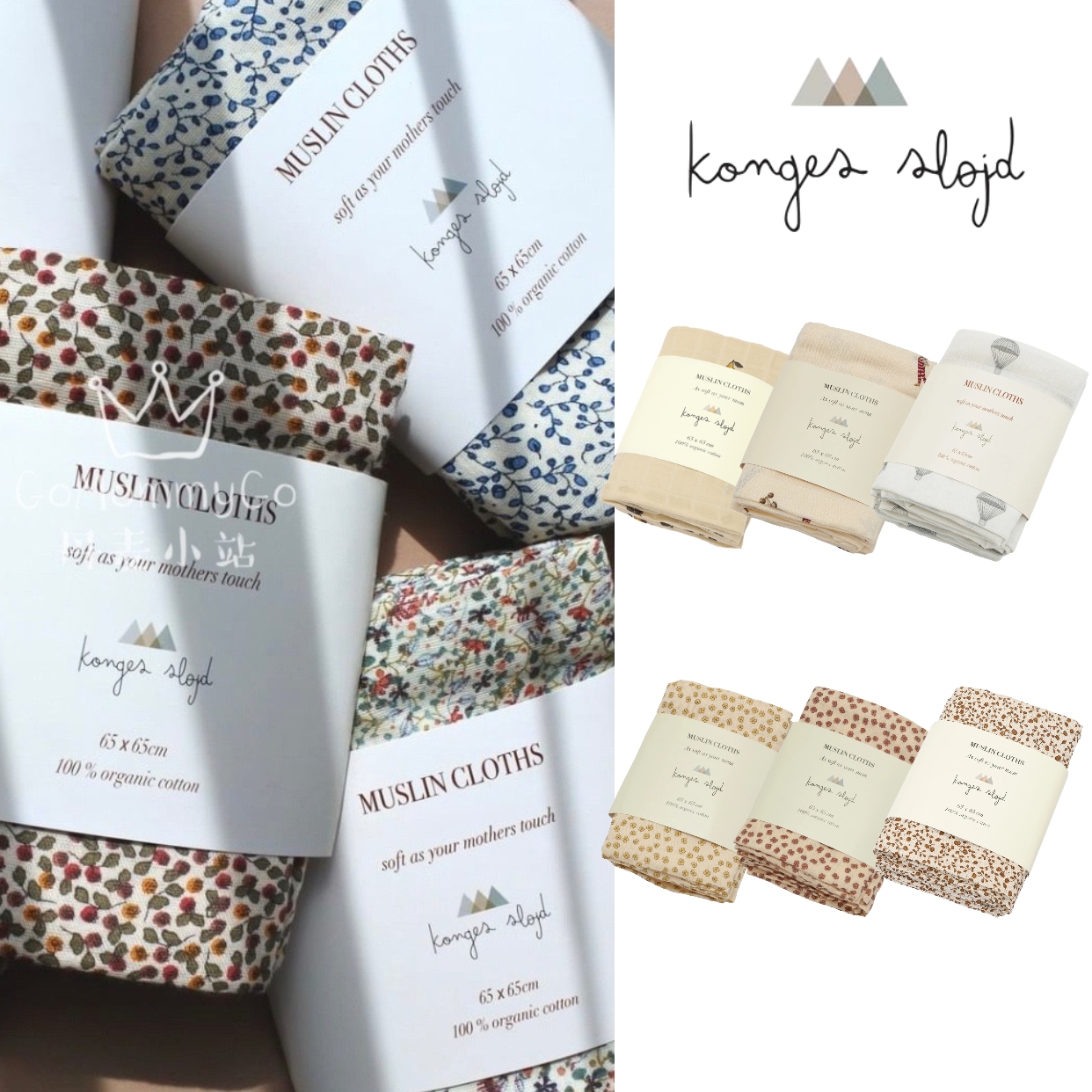 New color Denmark Konges Slojd infant organic cotton swaddle towel gauze bath towels Diaper Out Street Photo-Taobao