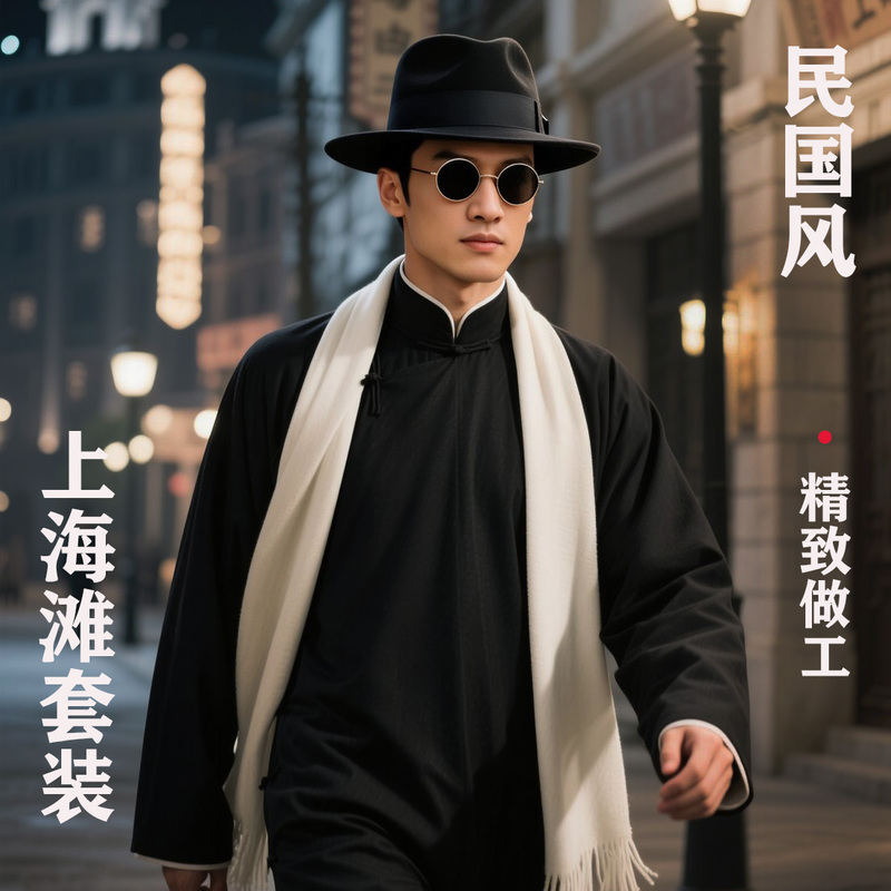 Republic of China Shanghai Clothing Men's Xu Wenqiang Long Robe Stand-Up Comedy Gown Youth Retro Ethnic Style Performance Costume
