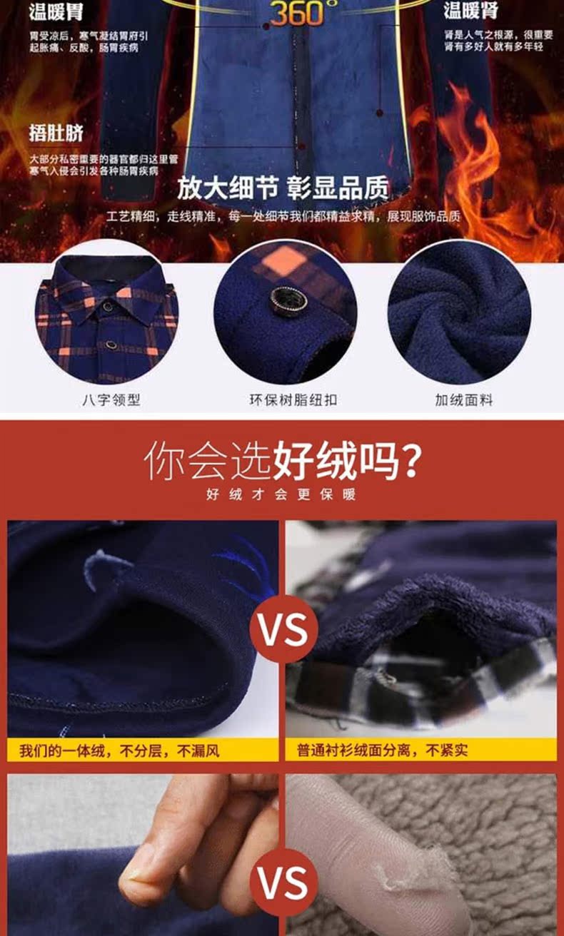 Áo nhung cộng nam tay dài ấm áp mùa đông 2018 mới dày trẻ trung đưa bố một chiếc thắt lưng cashmere mẫu áo công sở đẹp