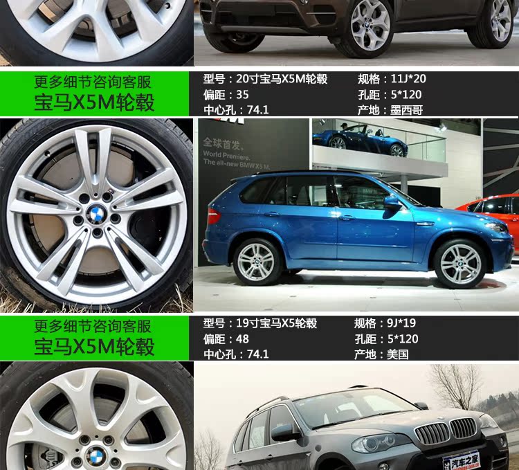 Áp dụng bánh xe BMW x5x6 18 inch 19 inch 20 inch 21 inch X5M X6M vòng thép nâng cấp sửa đổi vành lốp nhập khẩu - Rim vành ô tô