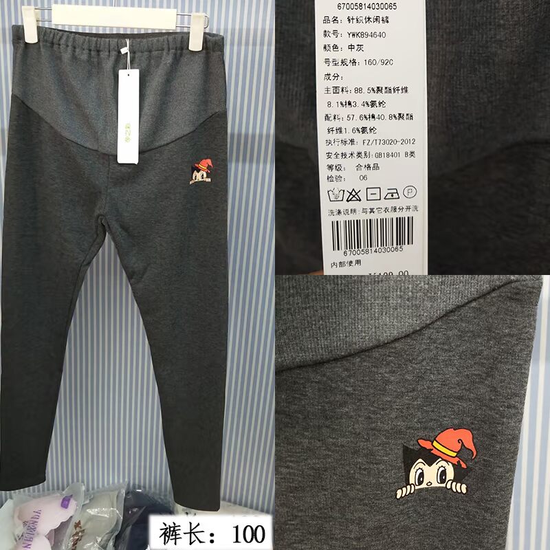 Mang thai màu váy bà bầu legging mùa thu đông dày mặc phiên bản Hàn Quốc của bà bầu dạ dày nâng quần chân quần shop đồ bầu