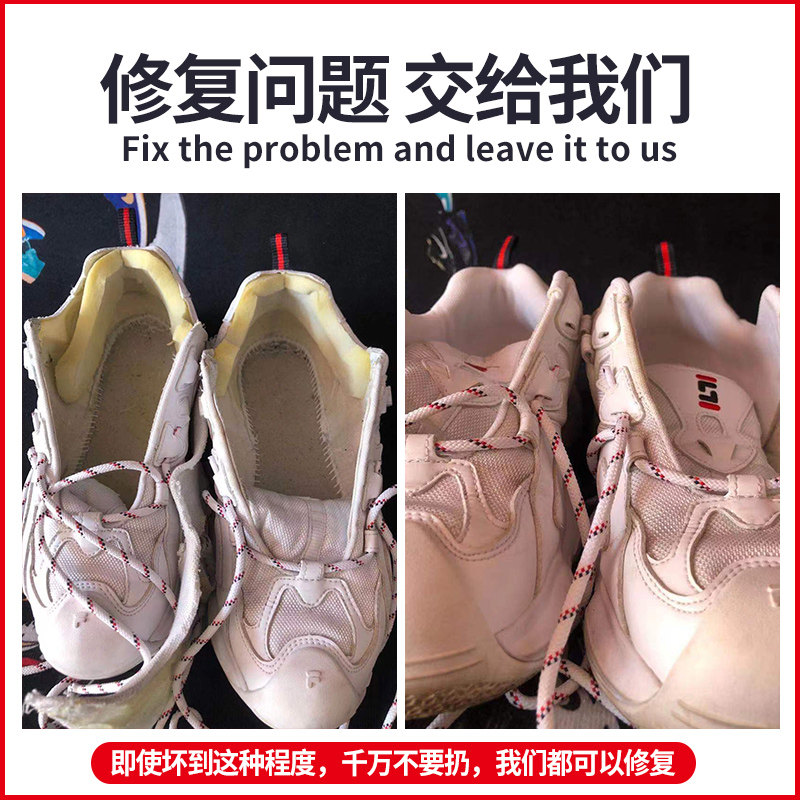 修鞋大法好:运动鞋网面破了、换后跟里衬布、鞋口磨损、球鞋后跟布更换全攻略!-修伞-淘宝百科网
