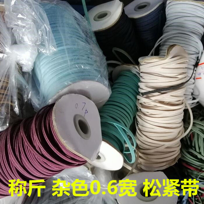 Press 0 6 cm heterochromatic elastic elastic rubber gluten handcuff clothing accessories accessories one catty dozens Maddling