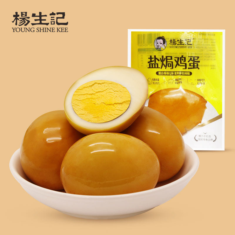 Yang Shengji salt-baked marinated eggs 30g*30 independent vacuum small packaging instant noodles partner ready-to-eat Internet celebrity casual snacks