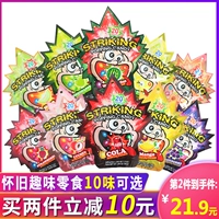 Suo Jin Jumping Candy Jin Jumping Candy 30 г * 3 пакета для взрослых и детей Взрывающиеся конфеты с колой Happy Candy Детские ностальгические закуски