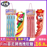 Fini Fini Fini Drag Fund смешанный фруктовый вращение Rainbow Soft Candy