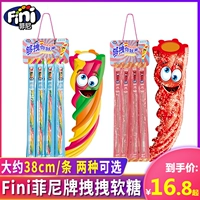 Fini Fini Fini Drag Fund смешанный фруктовый вращение Rainbow Soft Candy
