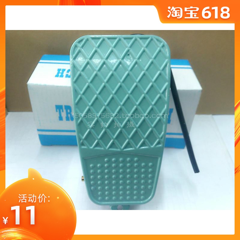 Foot switch FS-3 (green) Aluminum shell 10A 250V 18cm wire