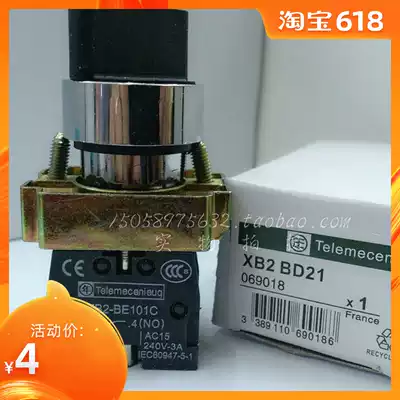 Metal Button Short Handle Knob-Two Select XB2-BD21 Black Normally Open BE101