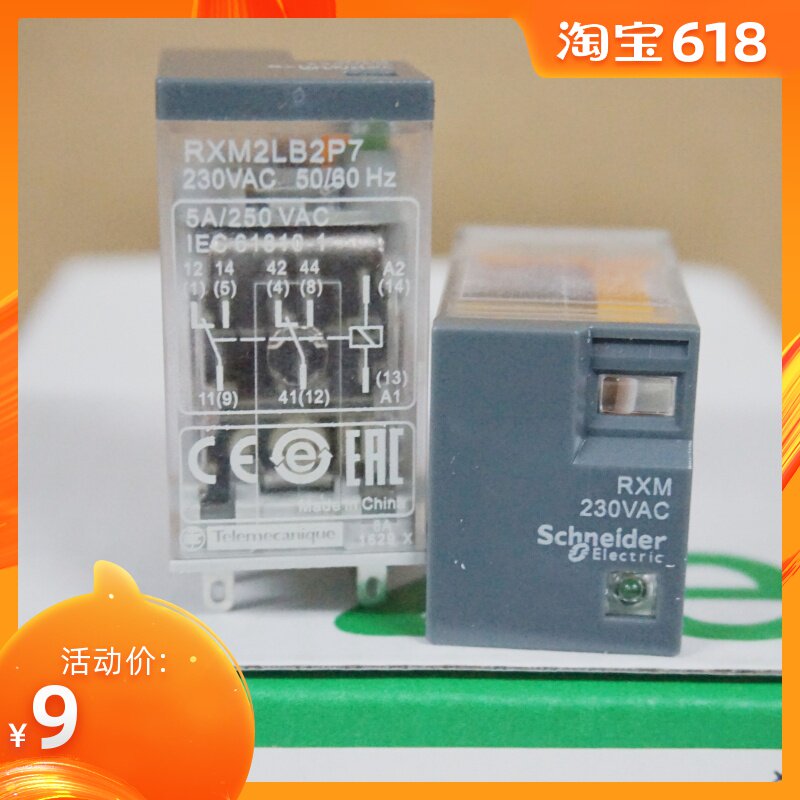 Small intermediate electromagnetic relay RXM2LB2P7 230VAC 2 group 5A