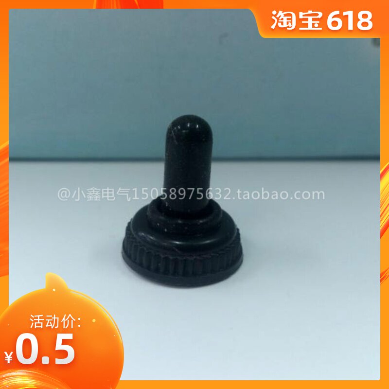 MTS series buttons BUTTON SWITCH WATERPROOF CAP PROTECTIVE SLEEVE M6