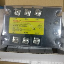 YANGJI Three-phase AC solid state relay YJGX-3 A4840A (load 480VAC)