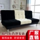 Đơn giản vải gấp giường sofa căn hộ nhỏ phòng khách giường sofa cho thuê lười biếng ba đơn giản nền kinh tế kép - Ghế sô pha