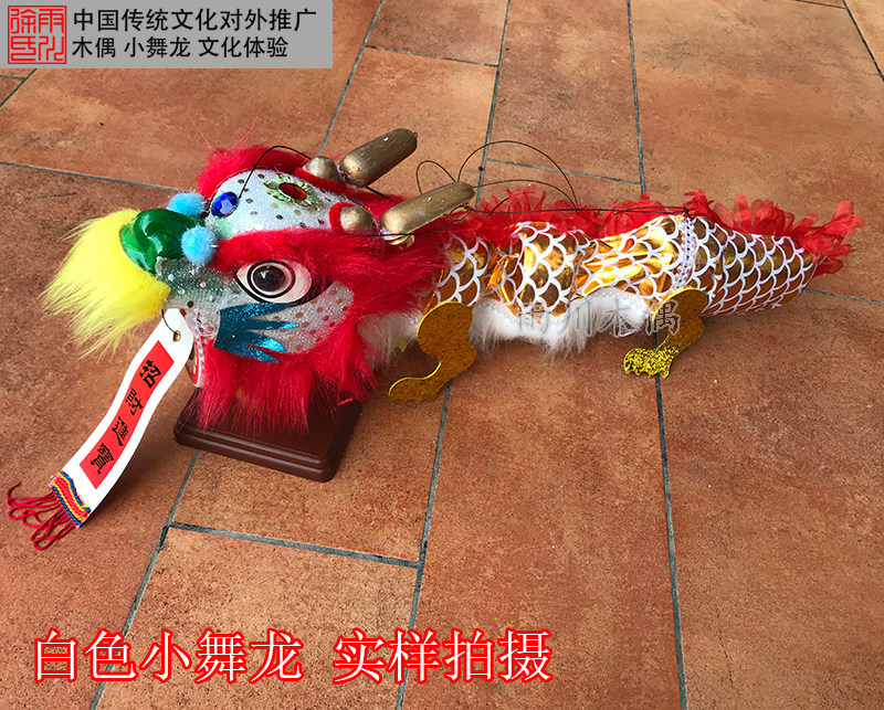 Plush Toys Traditional Dragon Dance Handmade String Child Dragon