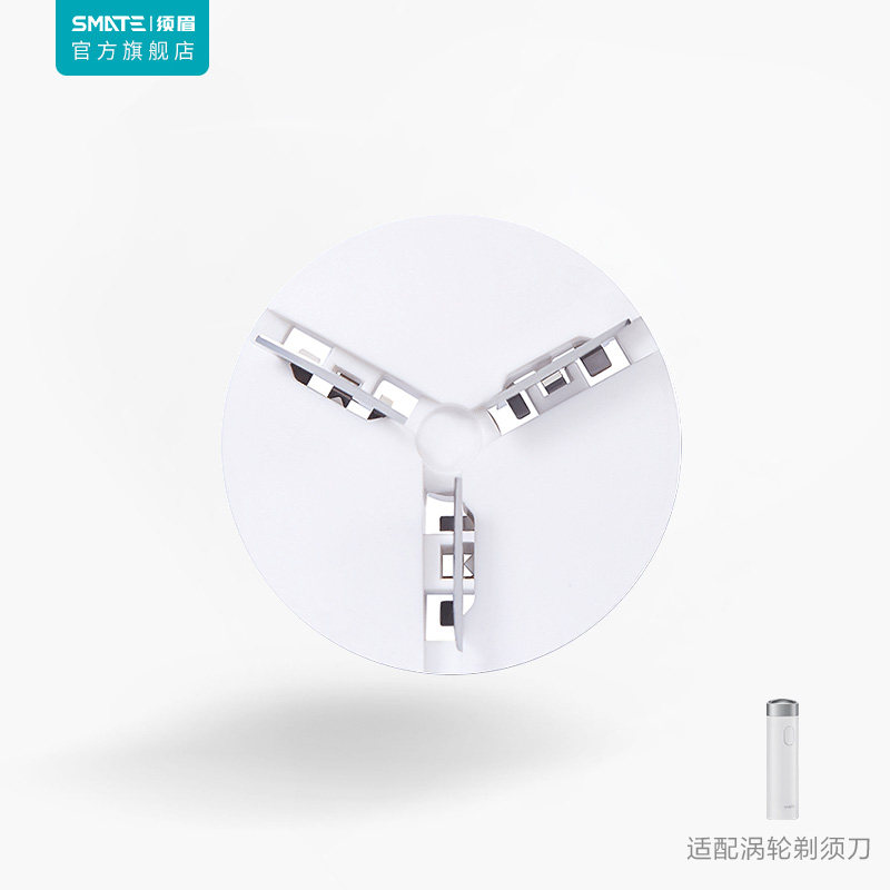 (accessories) beard turbine razor head accessories old three-leaf razor accessories ST-B2