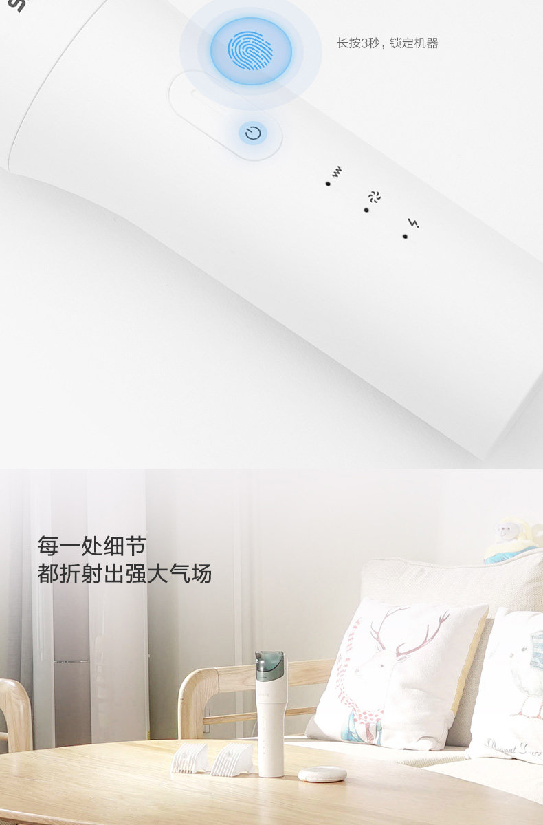 小米生态链 须眉 婴幼儿理发器 大人也适用 自动吸发设计 图12