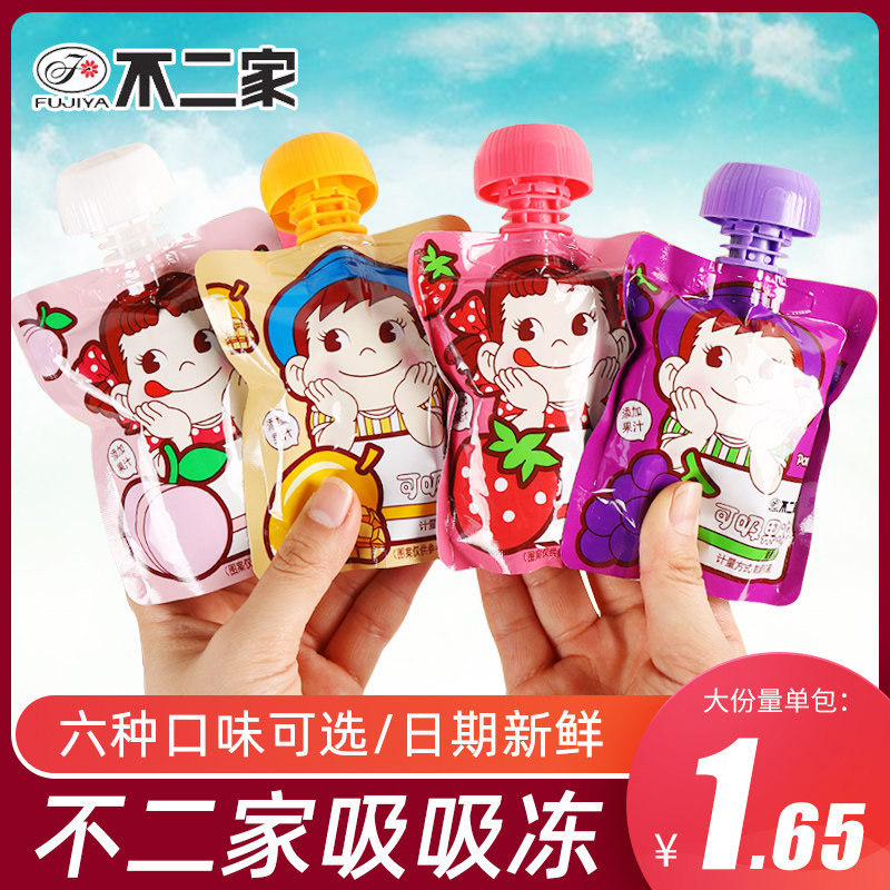 Bujia sucking jelly small bag pudding can suck children's kindergarten share gift snacks wholesale