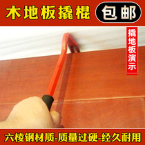 Wood floor installation tool return hook crowbar corner hook reverse hook pry floor floor removal tool nail starter