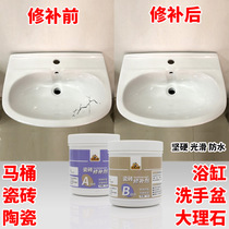 Ceramic tile repair agent ceramic repair paste furniture toilet wash basin table and chair adhesive glue caulking epoxy resin