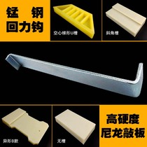 Wood floor installation artifact flooring special hook hook hook hook nylon knock block knock board tool