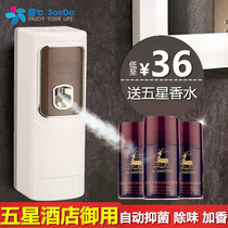 Automatic perfume sprayer Bedroom perfume spray toilet Home aromatherapy deodorant Long-lasting fragrance female air freshener