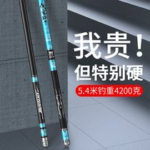 Deno Fishing Rod Brand Five Fishing Rod Hand Pole Super Light Ultra Hard Carp Rod 28 Tune 19 Black Pit Table Fishing Handpole