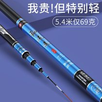 Geno Ren Xiaoyao five major brands fishing rod hand pole ultra-light super hard crucian carp Rod 28 Adjustment 19 hand rod fishing rod