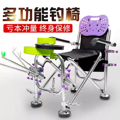 2019 new fishing chair multifunctional fishing chair folding portable table fishing fishing chair thickened fishing stool fishing gear supplies