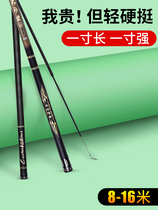 Japan imports carbon traditional fishing pole super hard and light 10 m 12 m 15 m gun pole 19 tuned rod