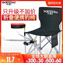 Outdoor folding chair portable stool fishing on back chair Fine arts writing raw household small matzah bench fishing gear