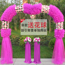 Wedding props Wedding supplies Silk flower arch Finished flower door opening Silk flower door